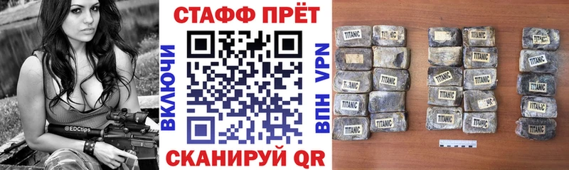 Что такое Ряжск Альфа ПВП  Меф мяу мяу  МАРИХУАНА  COCAIN 