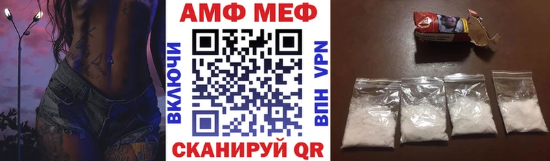 хочу   Ряжск  АМФЕТАМИН Розовый 
