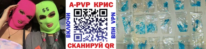 APVP Соль  omg как зайти  Ряжск 