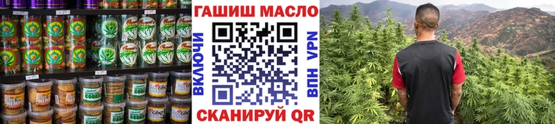 mega зеркало  Ряжск  Canna-Cookies конопля 
