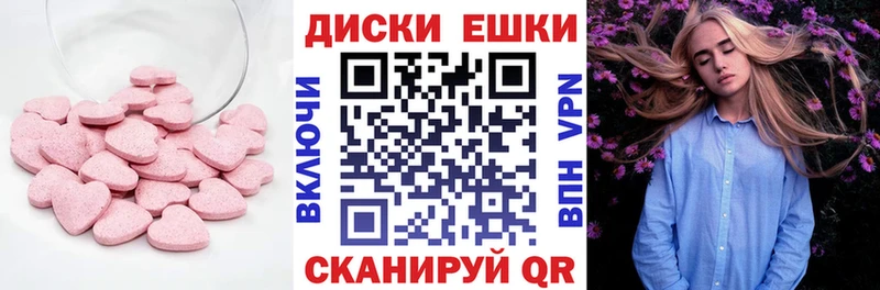магазин    Ряжск  сайты даркнета наркотические препараты  ЭКСТАЗИ XTC 