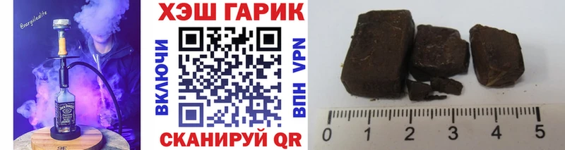 ГАШ убойный  Ряжск 
