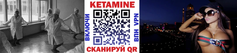 КЕТАМИН ketamine ОМГ ОМГ как войти Ряжск даркнет сайт