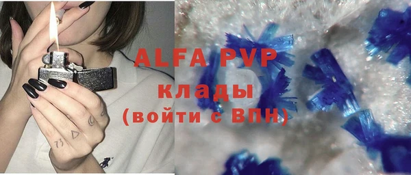 героин Абдулино