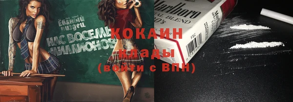 героин Абдулино