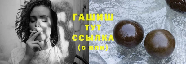 героин Абдулино