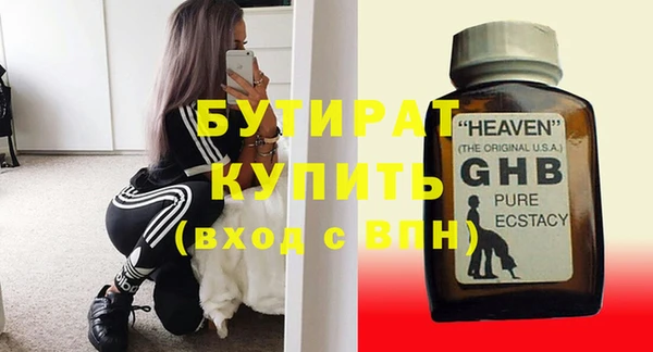 хмурый Абинск