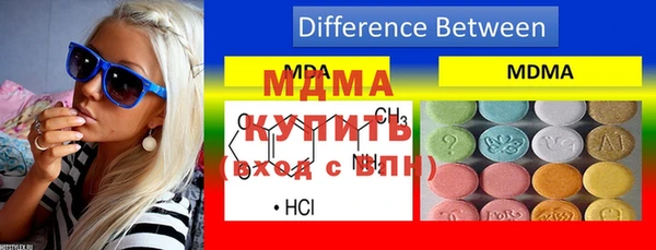 герыч Абаза