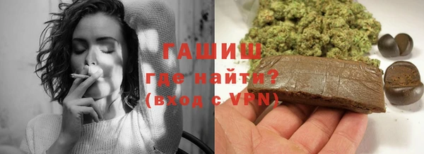 герыч Абаза