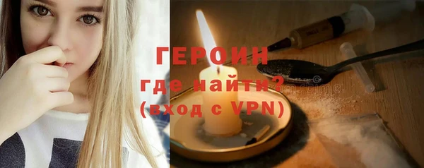герыч Абаза