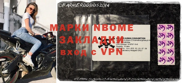 герыч Абаза