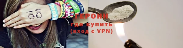 герыч Абаза