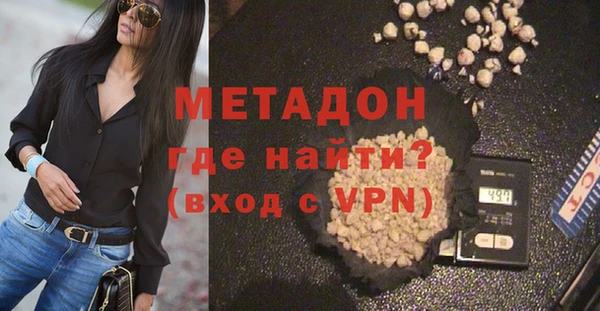 героин Абдулино