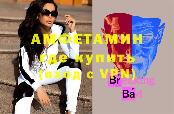 герыч Абаза