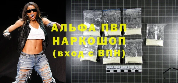 герыч Абаза