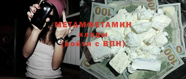 героин Абдулино