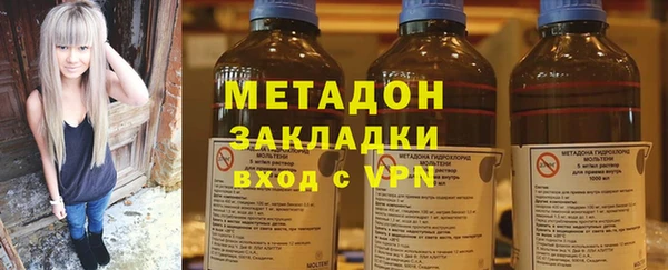 герыч Абаза
