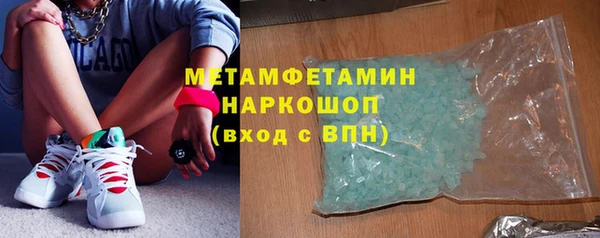 героин Абдулино
