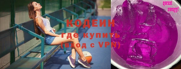 герыч Абаза