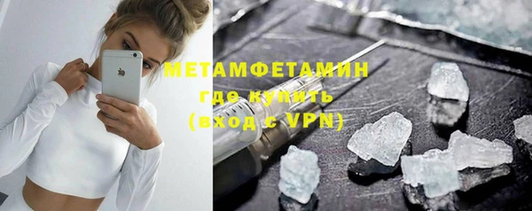 героин Абдулино