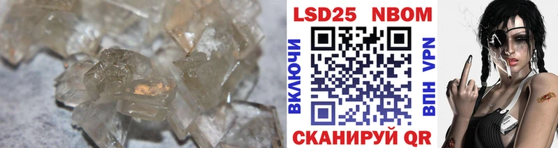 LSD-25 экстази кислота  даркнет Telegram  Ряжск 