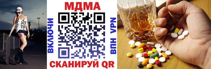 продажа наркотиков  Ряжск  MDMA кристаллы 