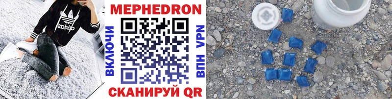 МЕФ VHQ  Ряжск 