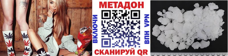 ОМГ ОМГ цена наркотик Ряжск Метадон белоснежный