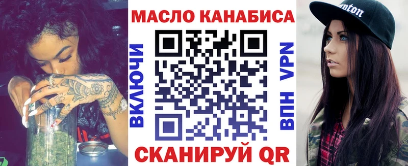 блэк спрут зеркало  Ряжск  Дистиллят ТГК концентрат  где найти  