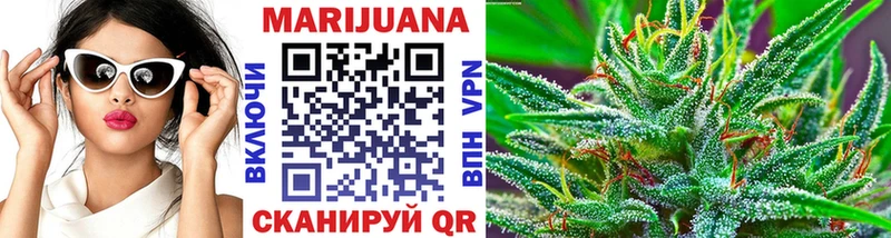 МАРИХУАНА Bruce Banner Ряжск